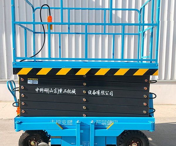 磐安自行走升降机
